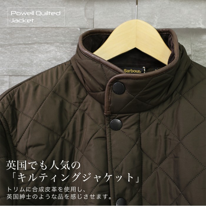 バブアー Barbour Powell パウエル キルティング コート ジャケット