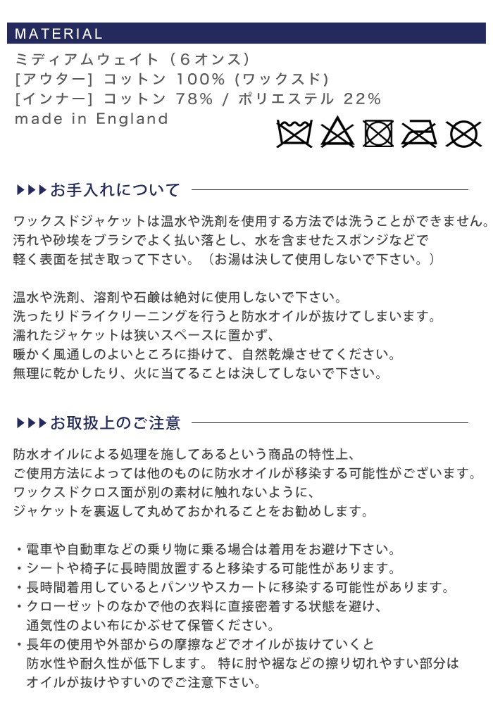 Barbour (バブアー) Beaufort メンズ オイルコーティング ジャケット