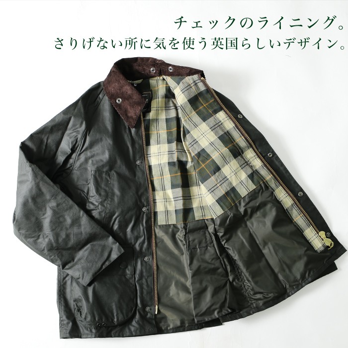 Barbour (バブアー) Bedale メンズ オイルコーティング ジャケット