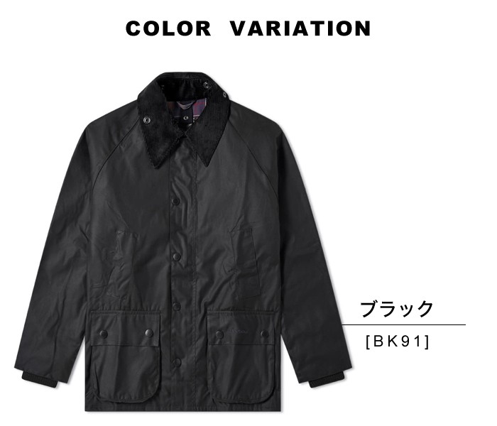 Barbour (バブアー) Bedale メンズ オイルコーティング ジャケット