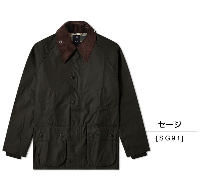 Barbour (バブアー) Bedale メンズ オイルコーティング ジャケット