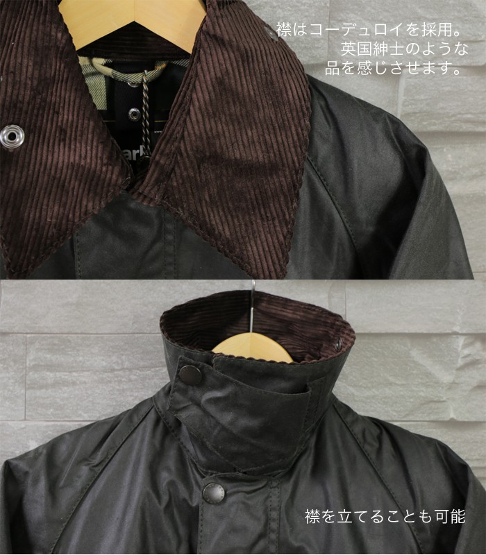 Barbour (バブアー) Bedale メンズ オイルコーティング ジャケット