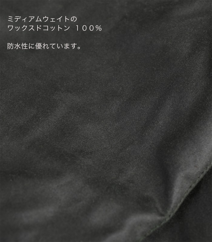 Barbour (バブアー) Bedale メンズ オイルコーティング ジャケット