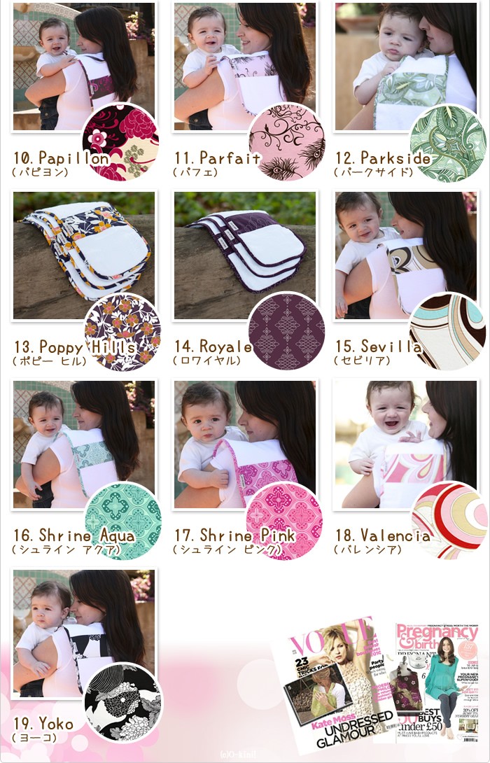 Bebe au Burp Cloth【ベベオレ バープクロス】 げっぷ シート 1箱3枚セット