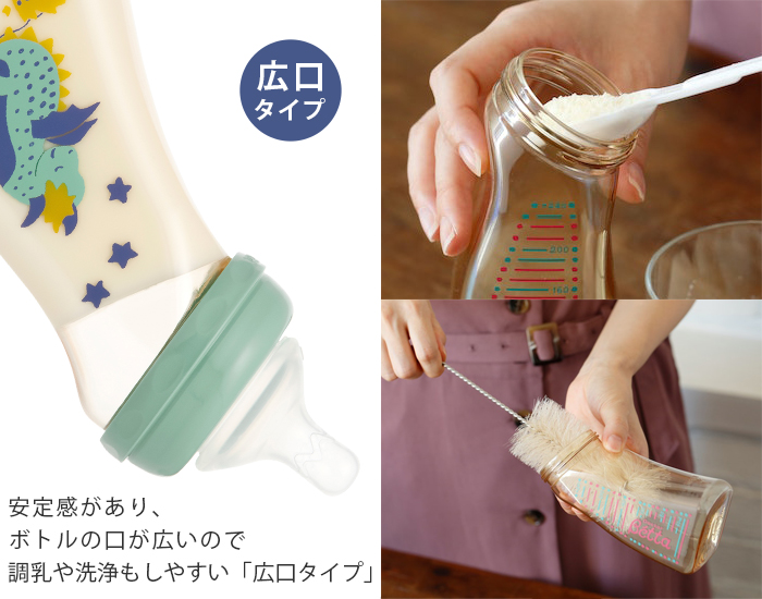 辰年干支記念 ５点ギフトセット Newborn Bottle Set