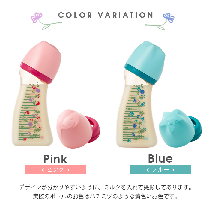 Brain ブレイン Flower Bottle WS4-240ml PPSU製 哺乳瓶
