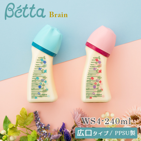 Brain ブレイン Flower Bottle WS4-240ml PPSU製 哺乳瓶