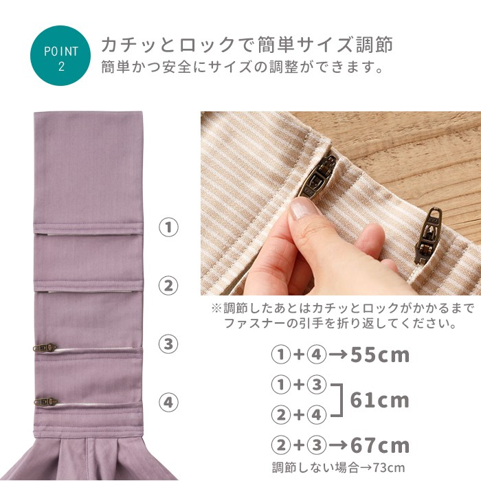 Betta【ベッタ】Carry me ! long 【キャリー ミー ロング】 ベビーキャリー スリング 抱っこ紐