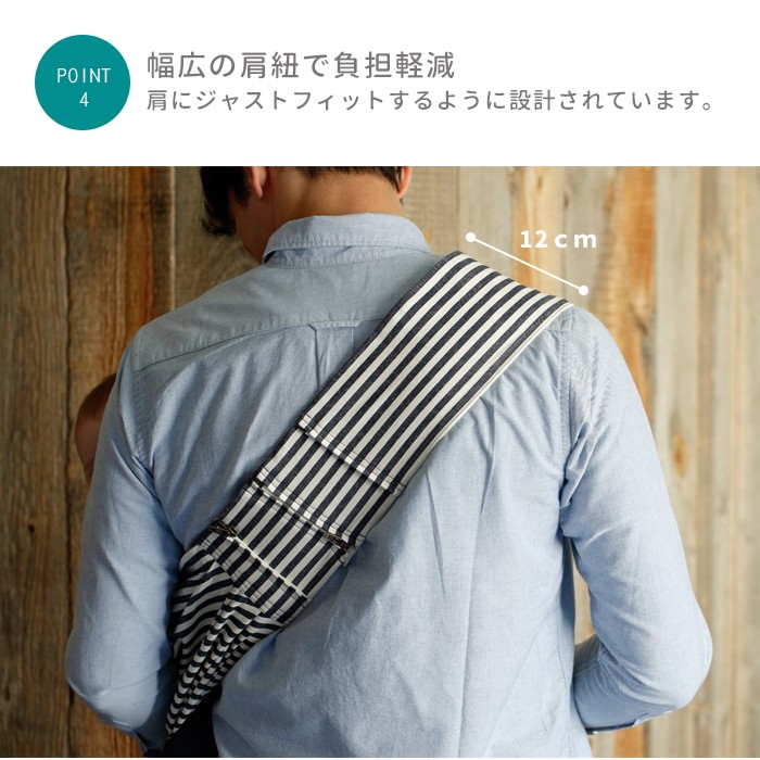 Betta【ベッタ】Carry me ! long 【キャリー ミー ロング】 ベビーキャリー スリング 抱っこ紐