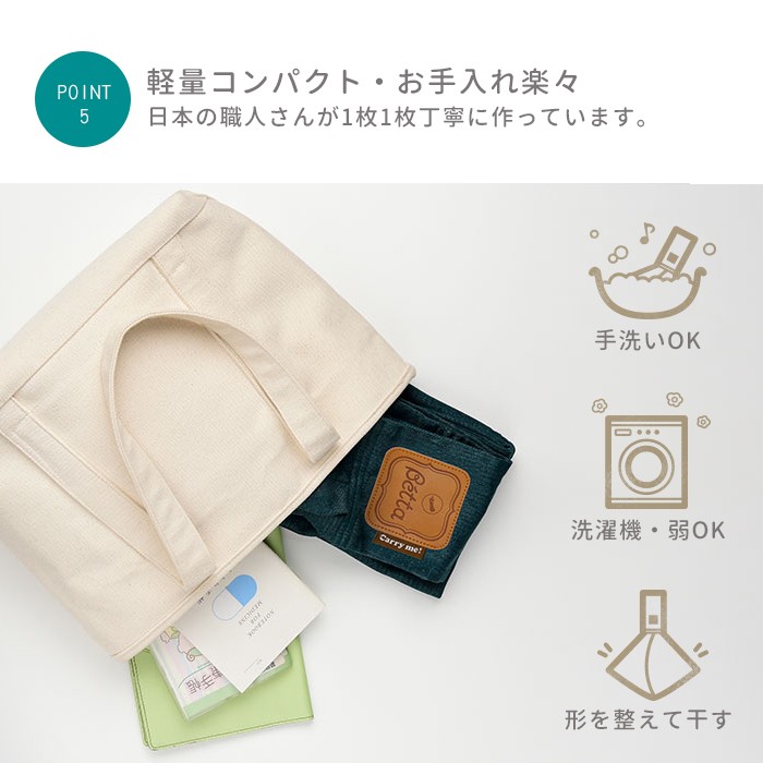 Betta【ベッタ】Carry me ! long 【キャリー ミー ロング】 ベビーキャリー スリング 抱っこ紐
