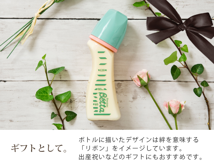 Jewel ジュエル S1-120ml PPSU製 哺乳瓶 プラスチック製 グリーン