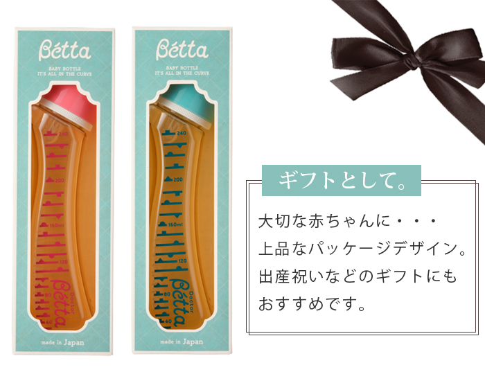 Jewel ジュエル SS1-240ml PPSU製 哺乳瓶 ピンク ブルー