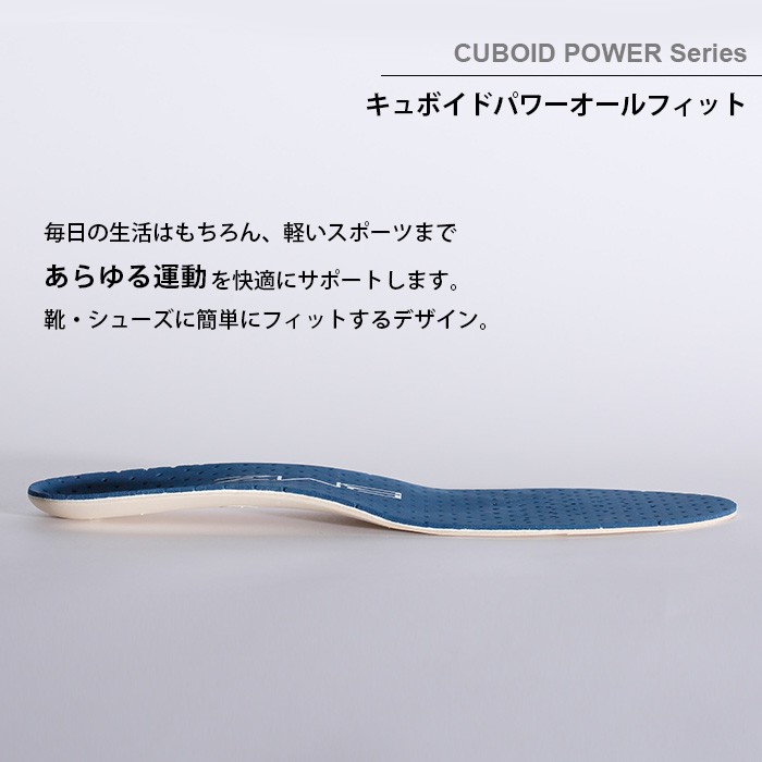 BMZ ＼ 週末限定 4400円⇒3998円／BMZ インソール メンズ