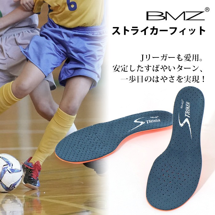 楽天市場】MIYAKIWA サッカーソックス セパレートタイプ 大人用