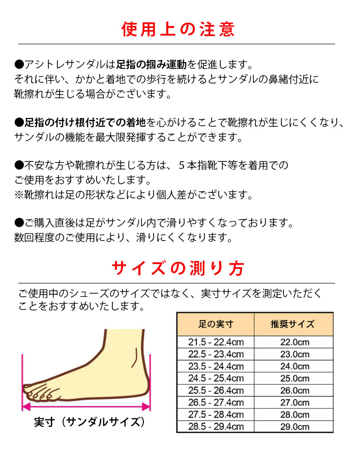 週末限定 6600円⇒5990円／BMZ アシトレ サンダル バンド 多機能 