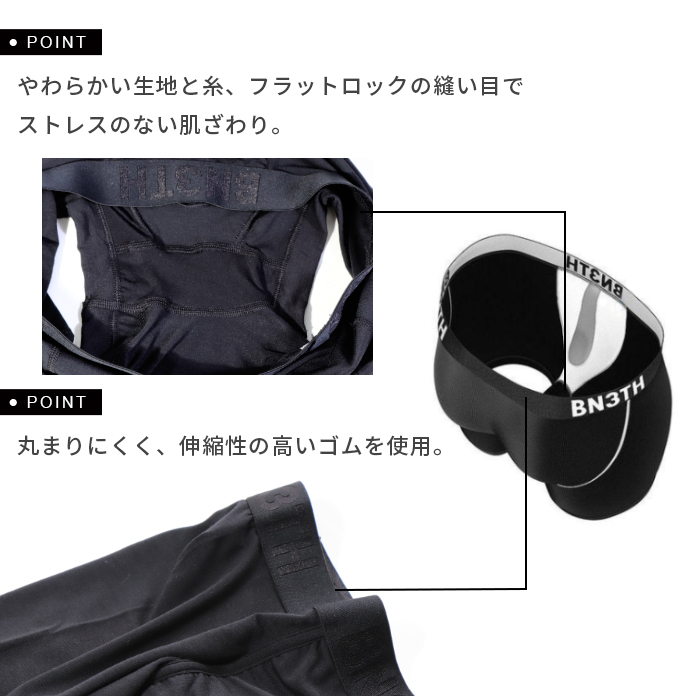 BN3TH（ベニス） ボクサーパンツ メンズ 下着 パンツ 2枚組 トランクス