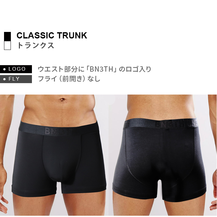 パンツ Nknit logo boxers BN3TH ベニス ボクサーパンツ メンズ 下着 パンツ 3枚組