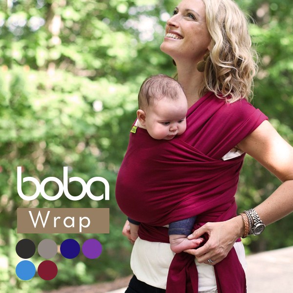 boba wrap classic baby wrap