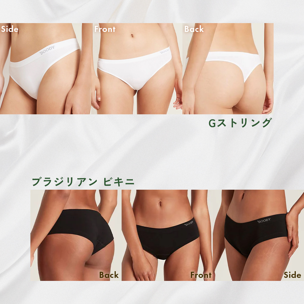 boody (ブーディ) レディース [ブラジリアンビキニ / Gストリング]