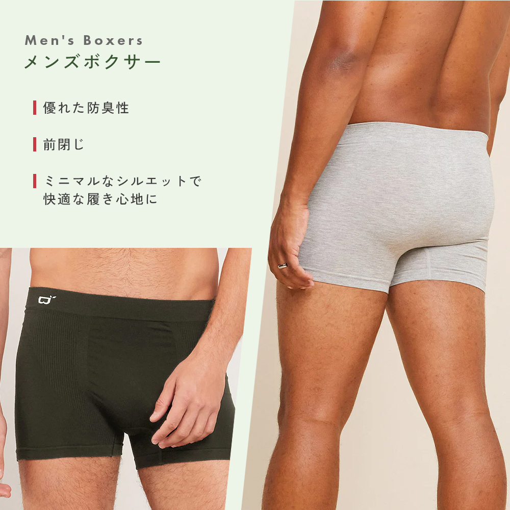 BOODY（ブーディ） メンズ 下着 ボクサー ブリーフ アンダーウェア