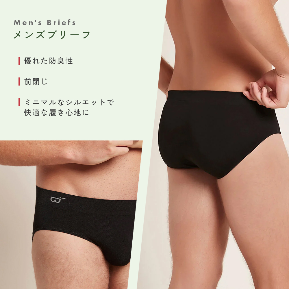BOODY（ブーディ） メンズ 下着 ボクサー ブリーフ アンダーウェア