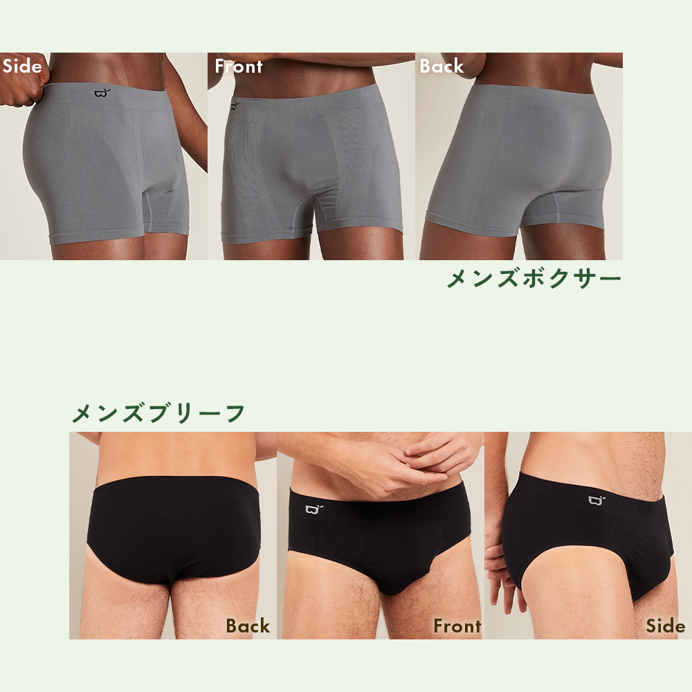 BOODY（ブーディ） メンズ 下着 ボクサー ブリーフ アンダーウェア