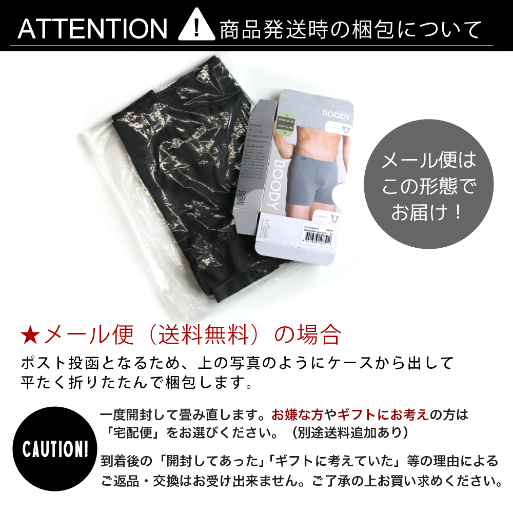 BOODY（ブーディ） レディース 下着 吸水 サニタリー ショーツ フル