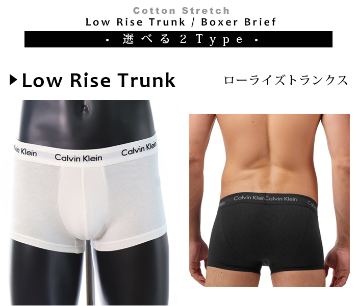 【カルバンクライン】Cotton Stretch 3 Low Rise Trunk / 3 Trunks / 3 Boxer Brief 【メンズ ブリーフ トランクス ボクサー パンツ アンダーウェア】