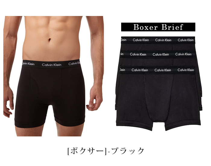 【カルバンクライン】Cotton Stretch 3 Low Rise Trunk / 3 Trunks / 3 Boxer Brief 【メンズ ブリーフ トランクス ボクサー パンツ アンダーウェア】