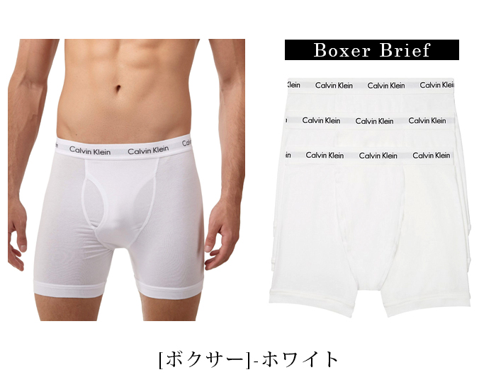 【カルバンクライン】Cotton Stretch 3 Low Rise Trunk / 3 Trunks / 3 Boxer Brief 【メンズ ブリーフ トランクス ボクサー パンツ アンダーウェア】