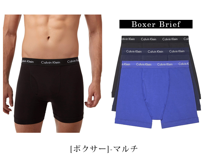 【カルバンクライン】Cotton Stretch 3 Low Rise Trunk / 3 Trunks / 3 Boxer Brief 【メンズ ブリーフ トランクス ボクサー パンツ アンダーウェア】