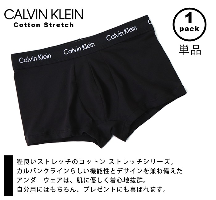 【カルバンクライン】Cotton Stretch Low Rise Trunk / Trunks / Boxer Brief 【メンズ ブリーフ トランクス ボクサー パンツ アンダーウェア】