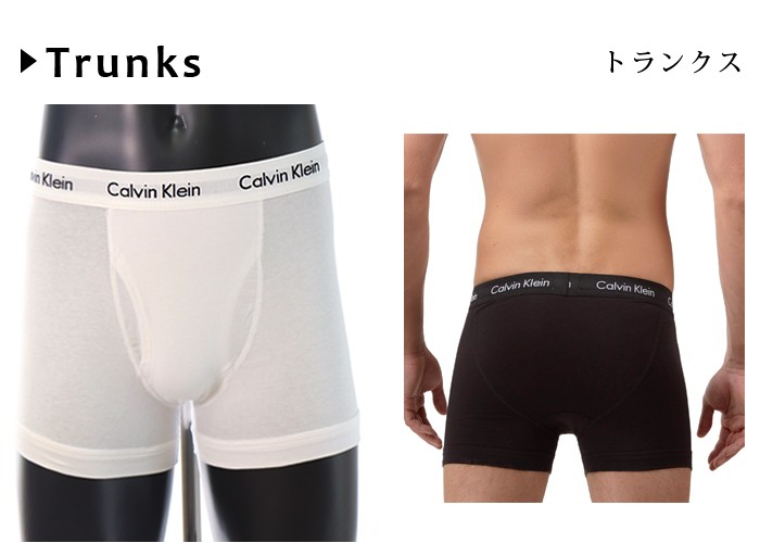 【カルバンクライン】Cotton Stretch Low Rise Trunk / Trunks / Boxer Brief 【メンズ ブリーフ トランクス ボクサー パンツ アンダーウェア】