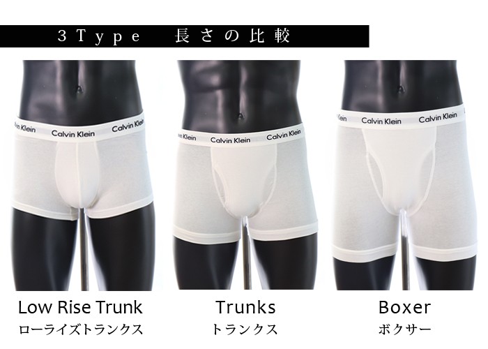 【カルバンクライン】Cotton Stretch Low Rise Trunk / Trunks / Boxer Brief 【メンズ ブリーフ トランクス ボクサー パンツ アンダーウェア】