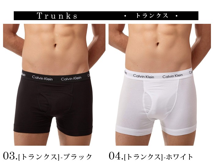 【カルバンクライン】 Cotton Stretch Low Rise Trunk / Trunks / Boxer Brief  【メンズ ブリーフ ビキニ アンダーウェア】