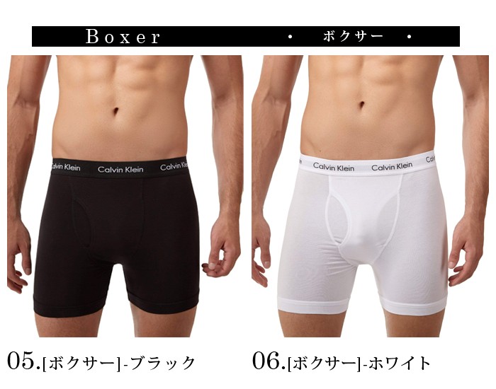 【カルバンクライン】Cotton Stretch Low Rise Trunk / Trunks / Boxer Brief 【メンズ ブリーフ トランクス ボクサー パンツ アンダーウェア】