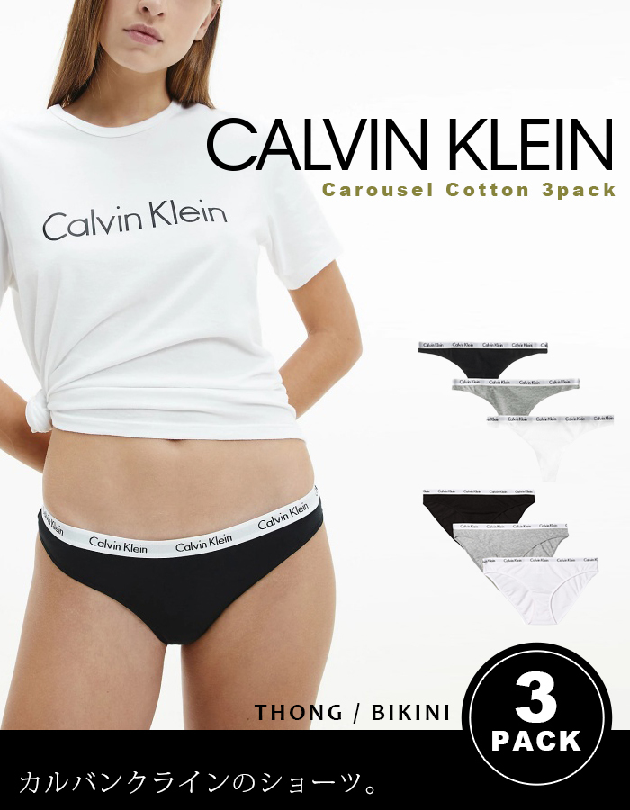 カルバンクライン 下着 レディース ショーツ Tバック スタンダード ショーツ ソング シームレス ローライズ CK Calvin Klein ブランド