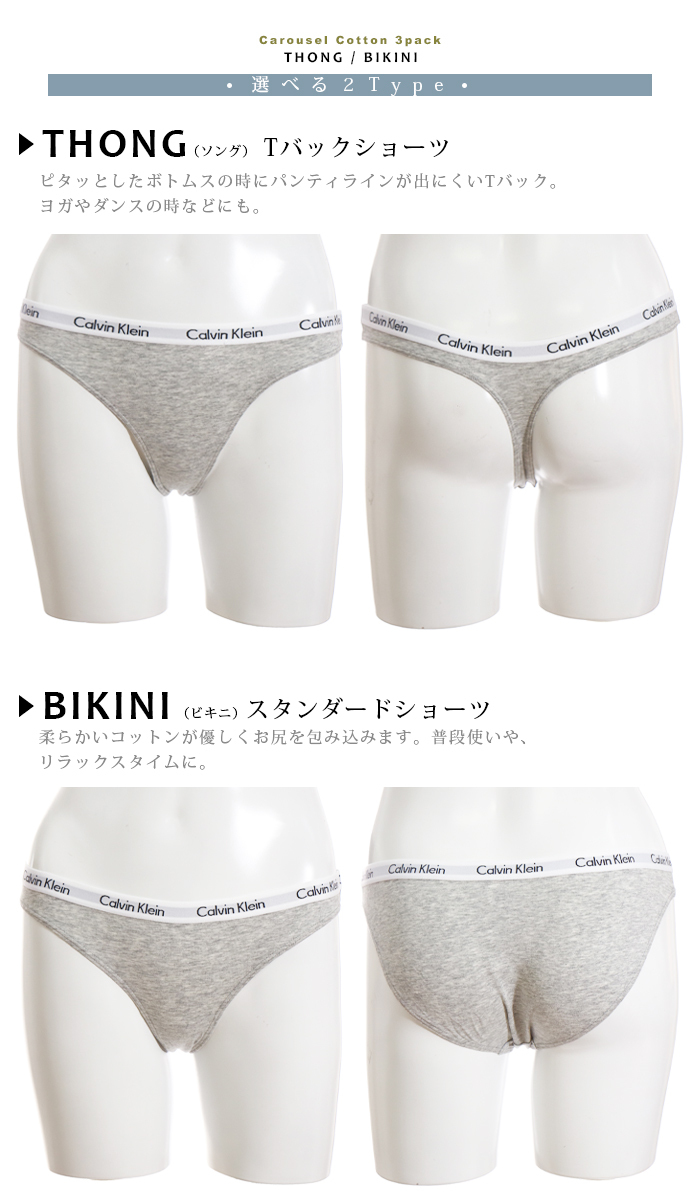 カルバンクライン 下着 レディース ショーツ Tバック スタンダード ショーツ ソング シームレス ローライズ CK Calvin Klein ブランド