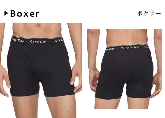 カルバンクライン ボクサーパンツ 下着 メンズ Calvin Klein トランクス ブリーフ 3枚組 コットン アンダーウェア ホワイト ブラック  CK 3パック ブランド