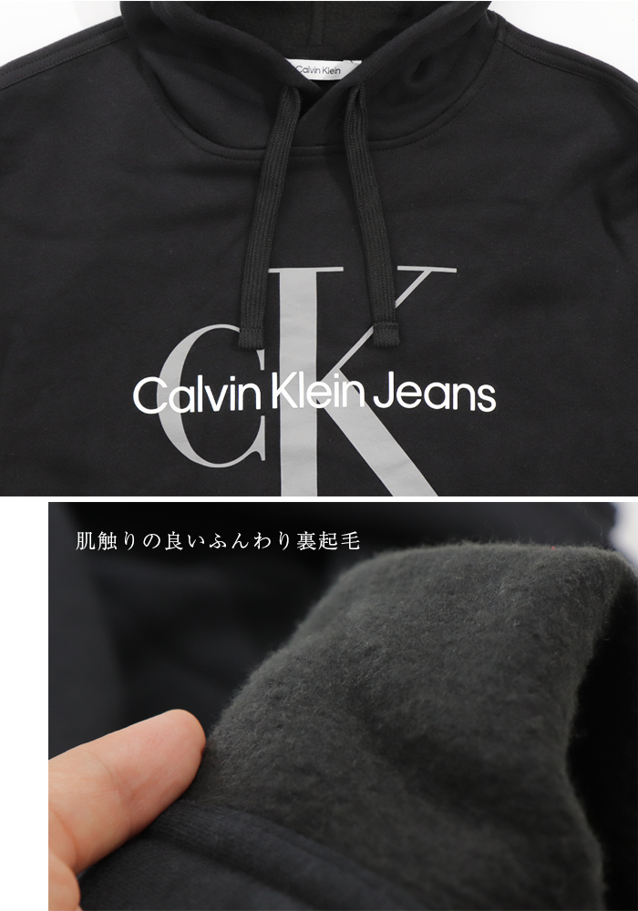 Calvin Klein カルバンクライン メンズ パーカー ブランド