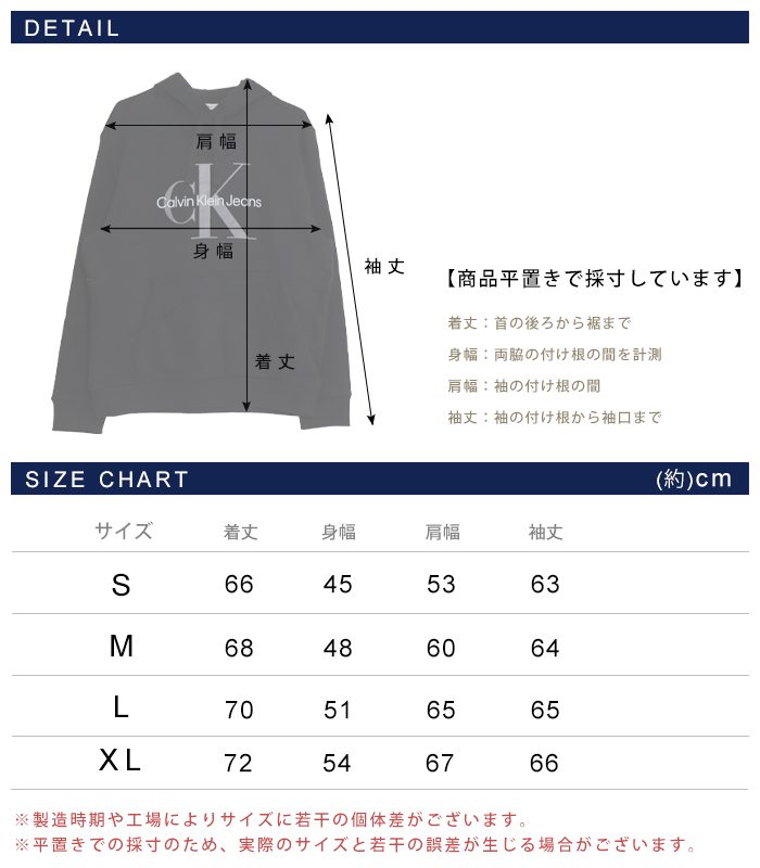 Calvin Klein カルバンクライン メンズ パーカー ブランド