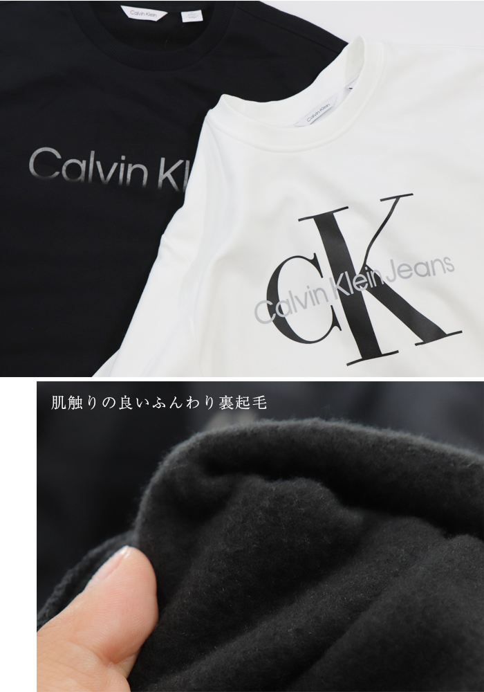 カルバンクライン Calvin Klein メンズ トレーナー ブランド 裏起毛 