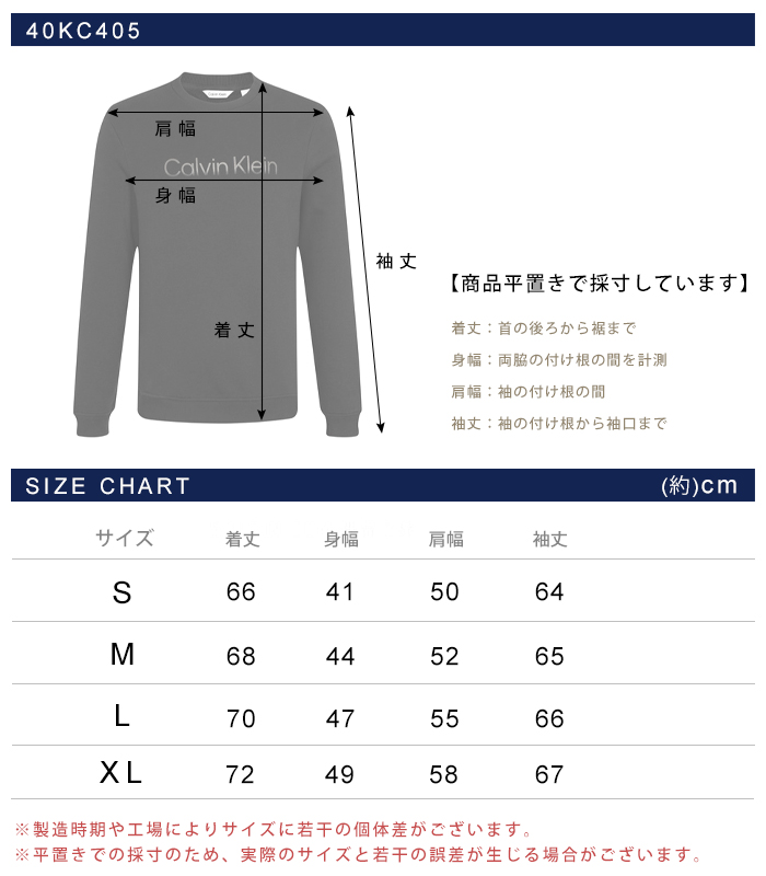 Calvin Klein カルバンクライン メンズ トレーナー ブランド 裏