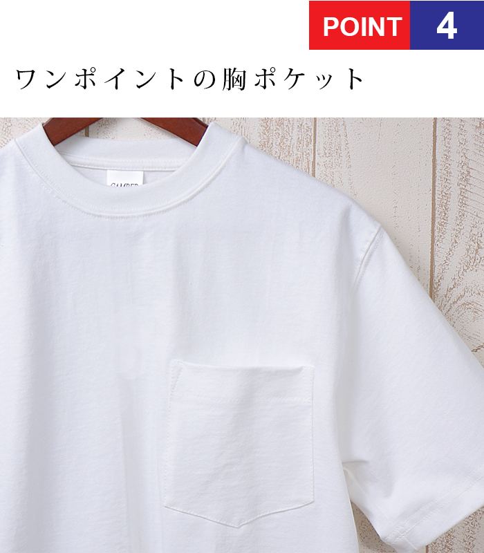 CAMBER (キャンバー)マックスウェイト 8オンス 半袖 クルーネック ポケット Tシャツ