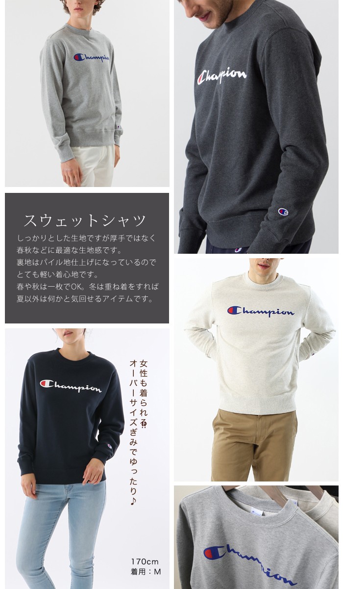 Champion チャンピオン トレーナー メンズ スウェット 黒 長袖
