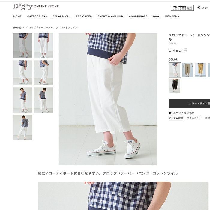 D*g*y dgy パンツ 大きいサイズ ワイドパンツ レディース