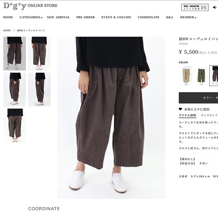 dgy ワイドパンツ サーカスパンツ コーデュロイ レディース ワイド