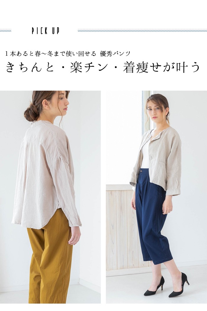 D*g*y dgy パンツ 大きいサイズ ワイドパンツ レディース
