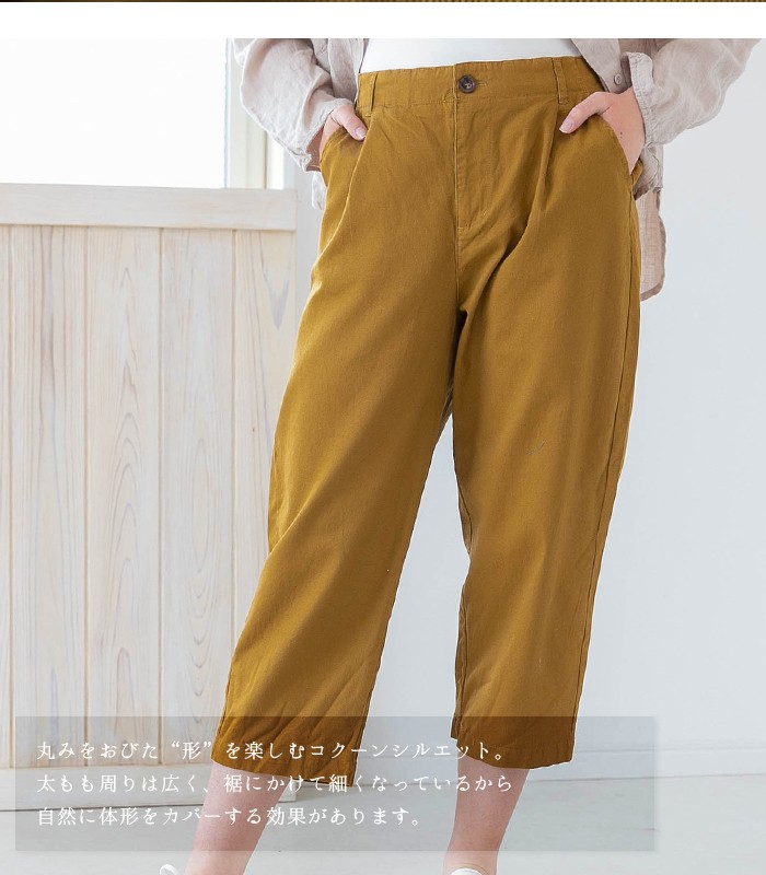 楽天市場】D*g*y コットンツイル センター切替 ワイドパンツ M