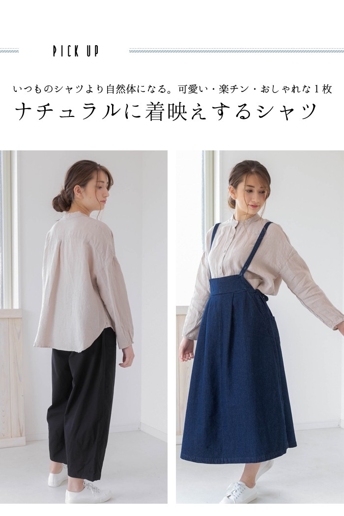 D*g*y dgy ブラウス ナチュラル 服 30代 40代 50代 シャツ 麻